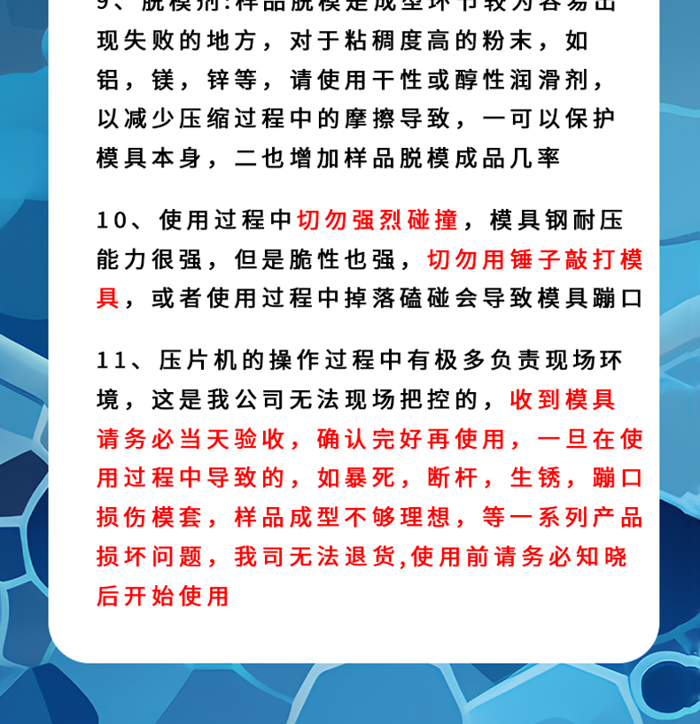 詳情頁(yè)_15.jpg