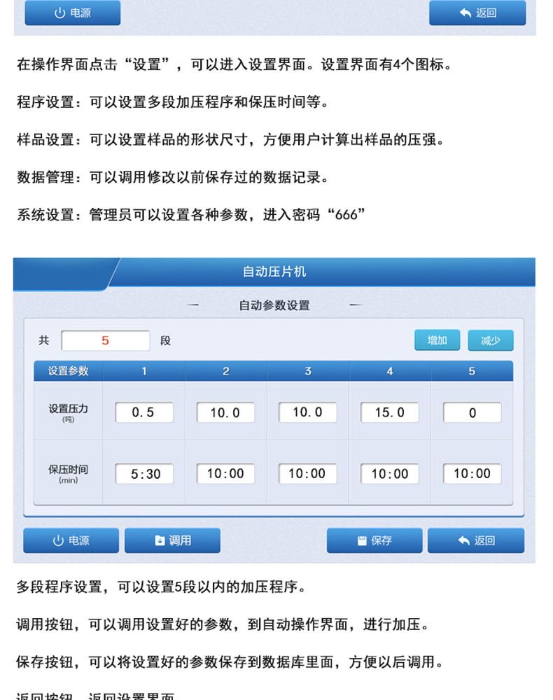 詳情頁(yè)_06.jpg