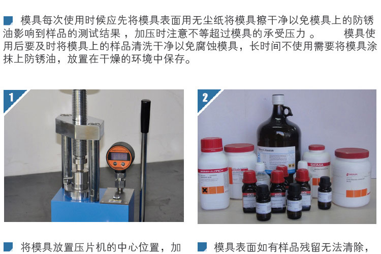 紅外加熱平板模具_08.jpg