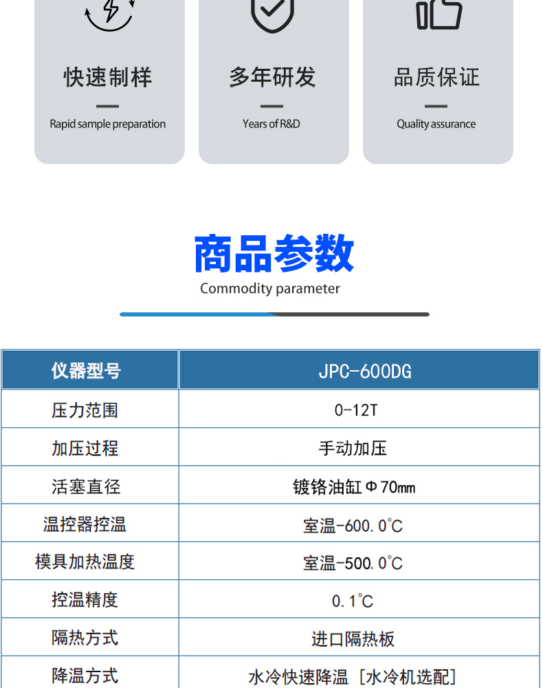 詳情頁_03.jpg