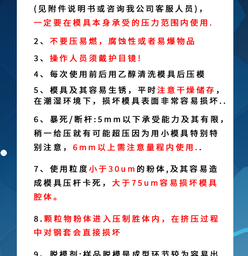 詳情頁_14.jpg
