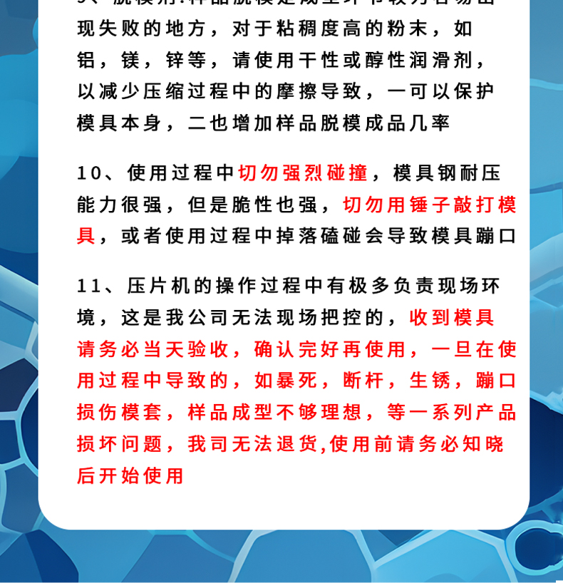 詳情頁_15.jpg