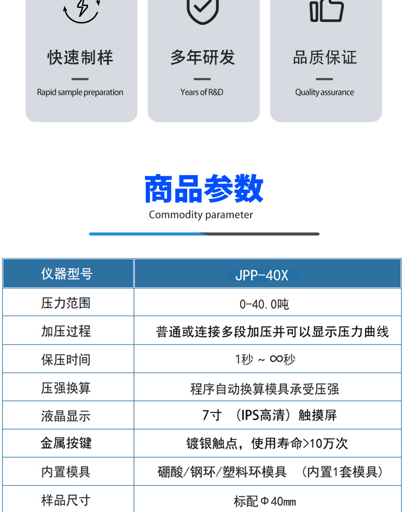 詳情頁_03.jpg