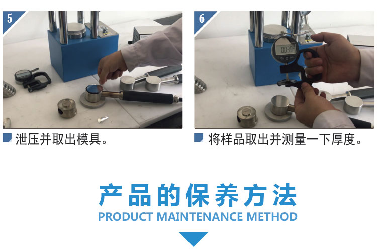紅外加熱平板模具_07.jpg