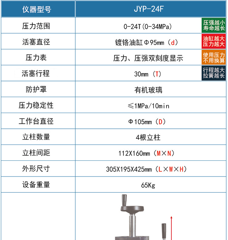 詳情頁_04.jpg