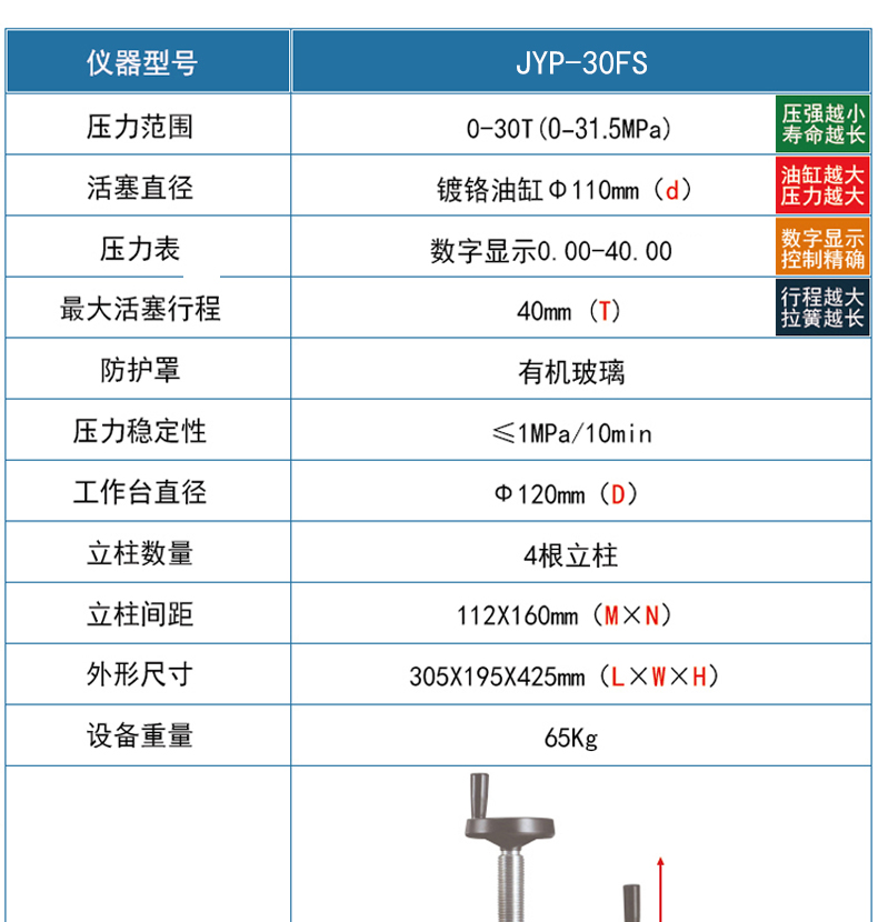 詳情頁_04.jpg