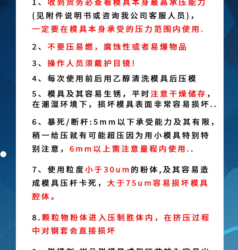 詳情頁_14.jpg