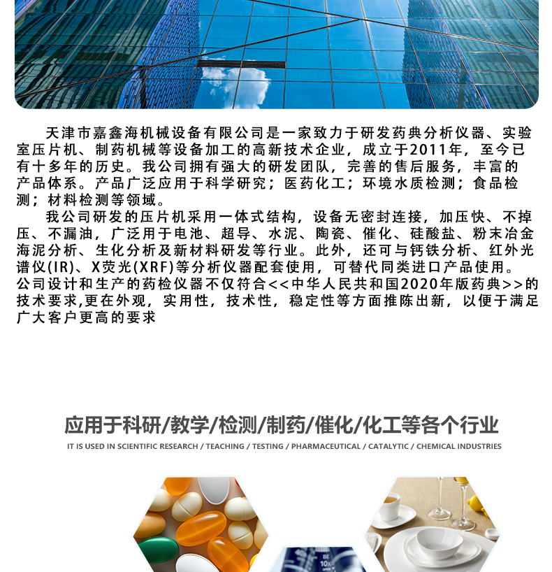 詳情頁_12.jpg