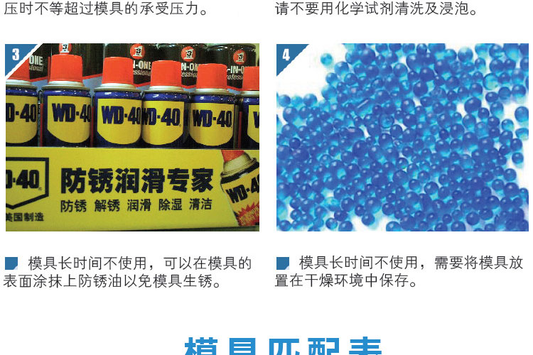 紅外加熱平板模具_09.jpg