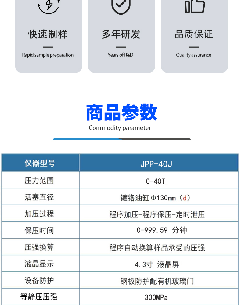 詳情頁_03.jpg