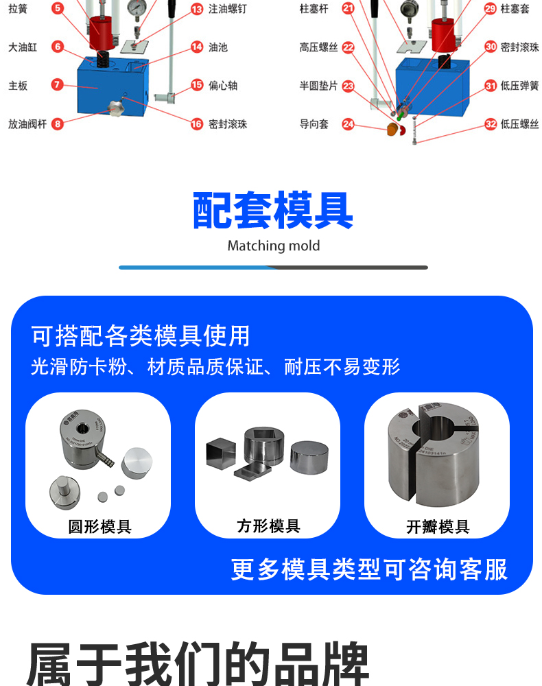 詳情頁_12.jpg