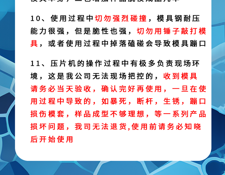 詳情頁_16.jpg
