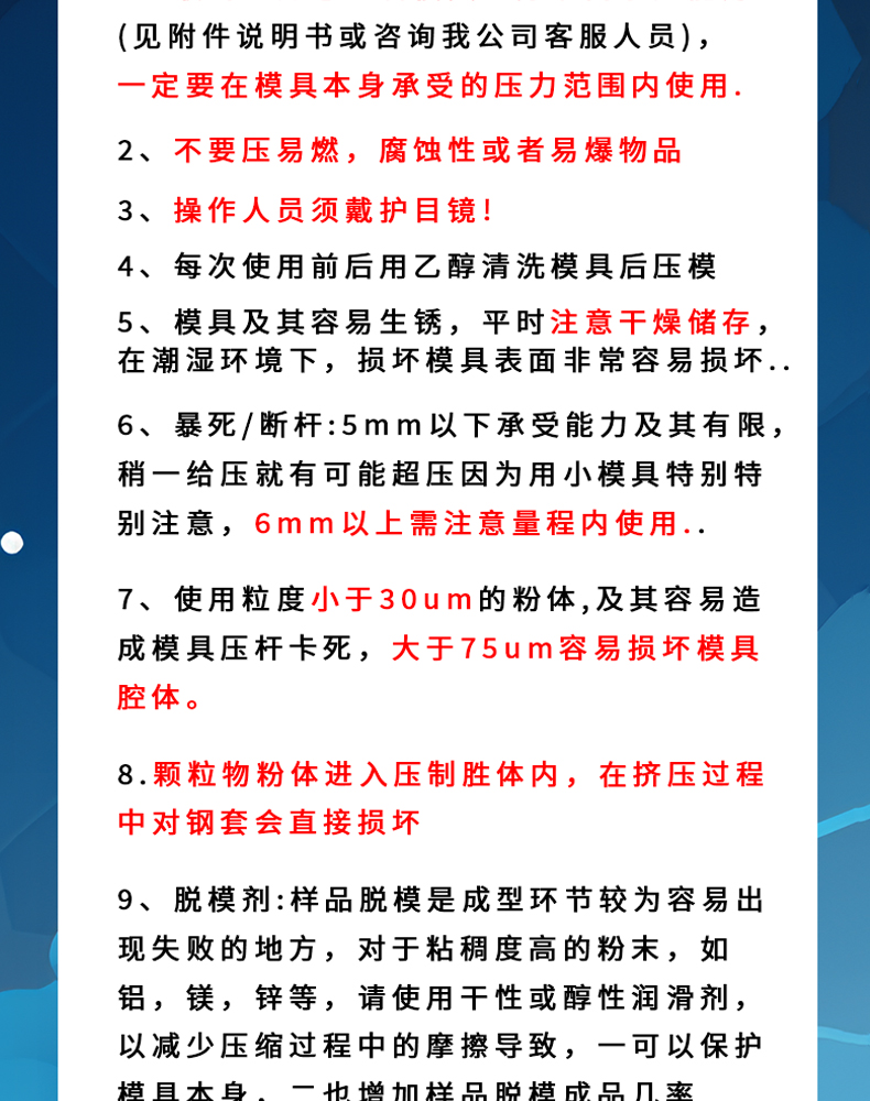 詳情頁_15.jpg
