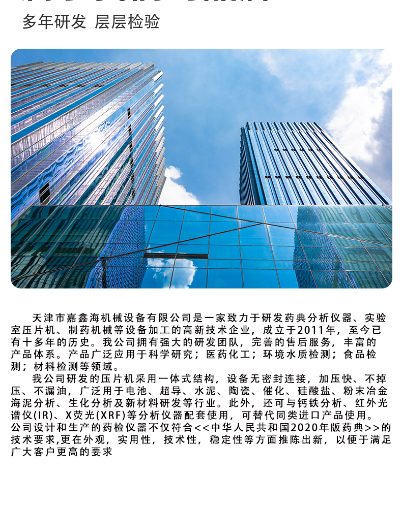 詳情頁_13.jpg