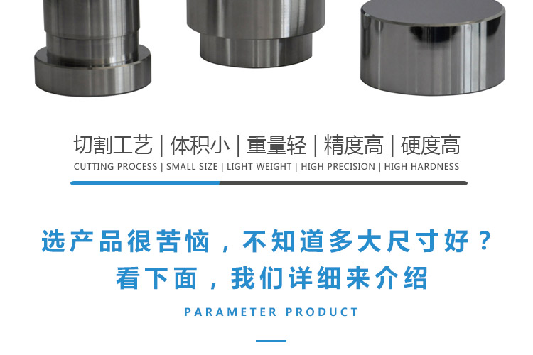環形模具_02.jpg