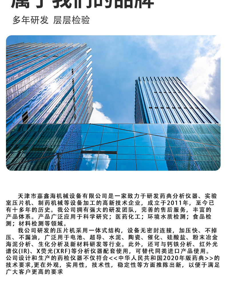 詳情頁_10.jpg