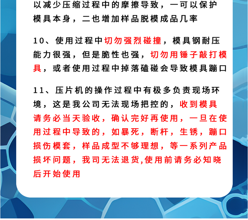 詳情頁_13.jpg