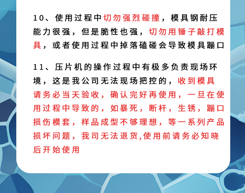 詳情頁_15.jpg
