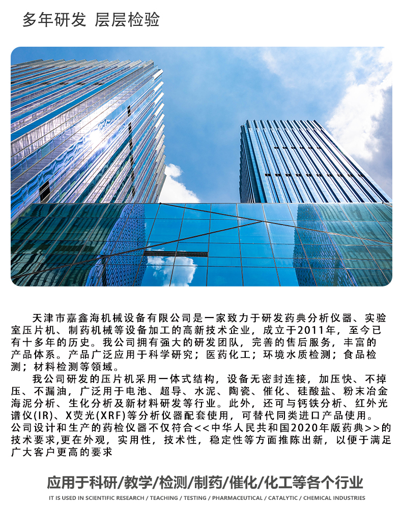 詳情頁_12.jpg
