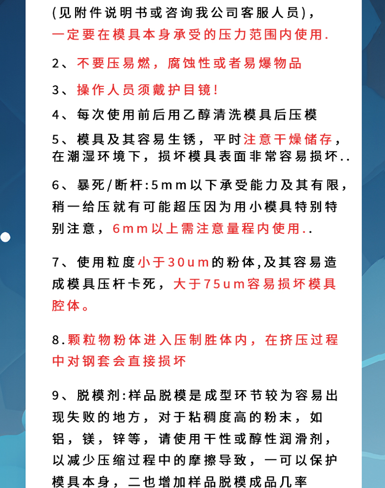詳情頁_14.jpg