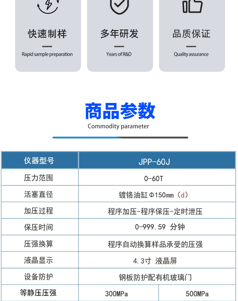 詳情頁_03.jpg