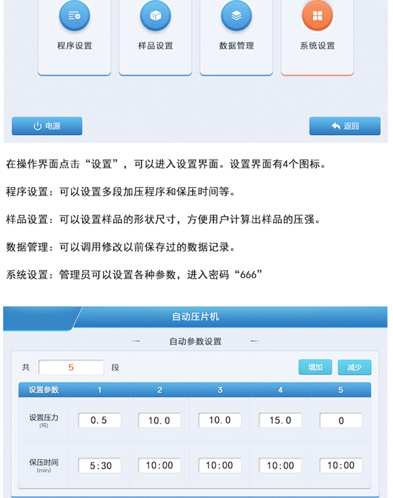 詳情頁_06.jpg