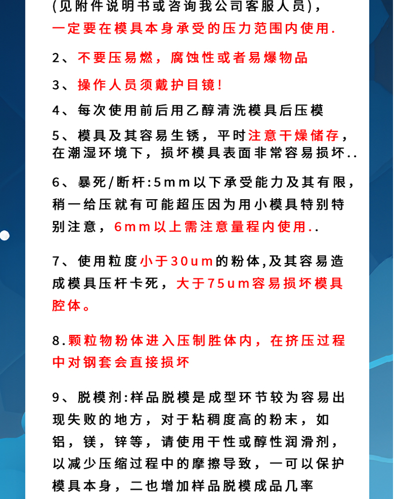 詳情頁_15.jpg