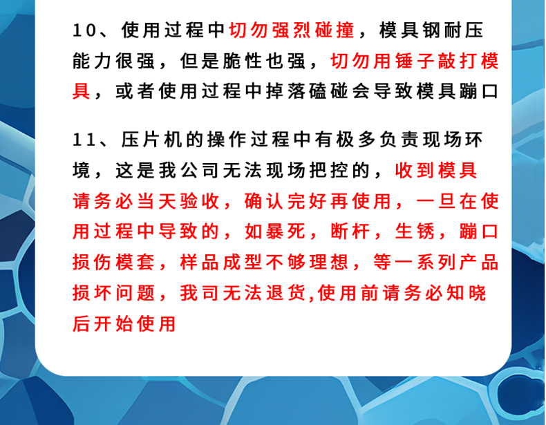 詳情頁_16.jpg
