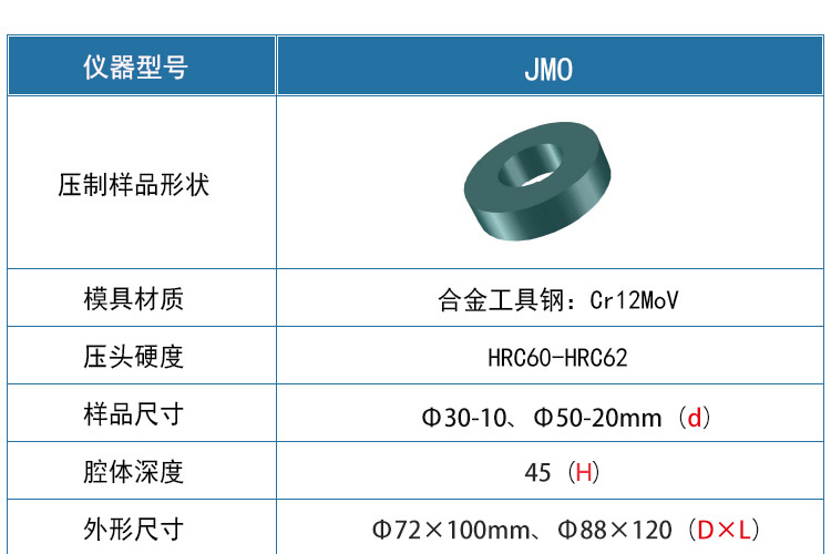 環形模具_03.jpg