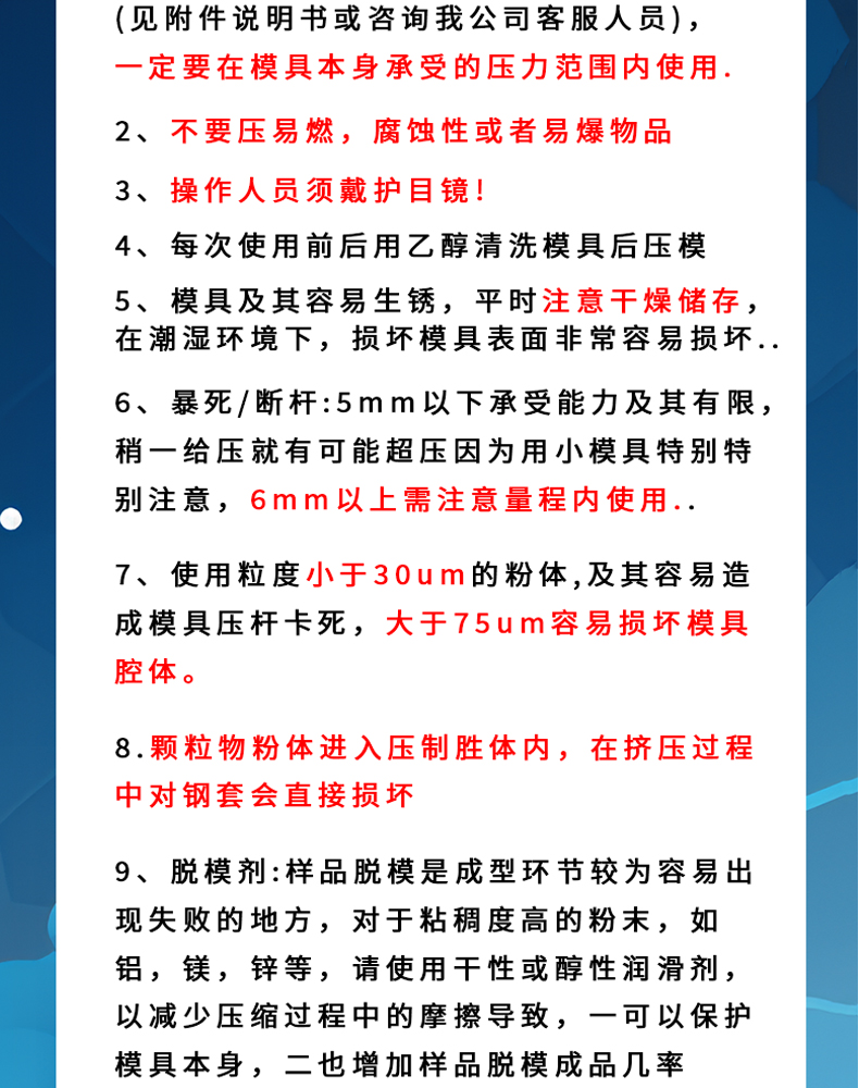 詳情頁_15.jpg