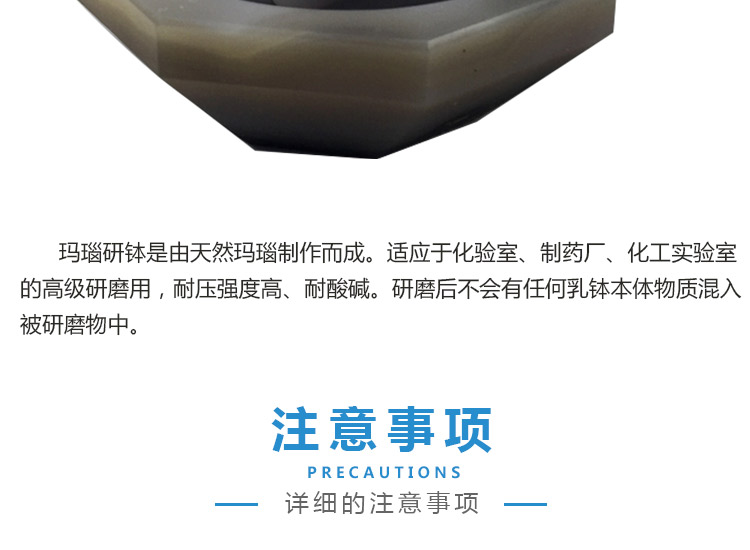 瑪瑙研缽_02.jpg