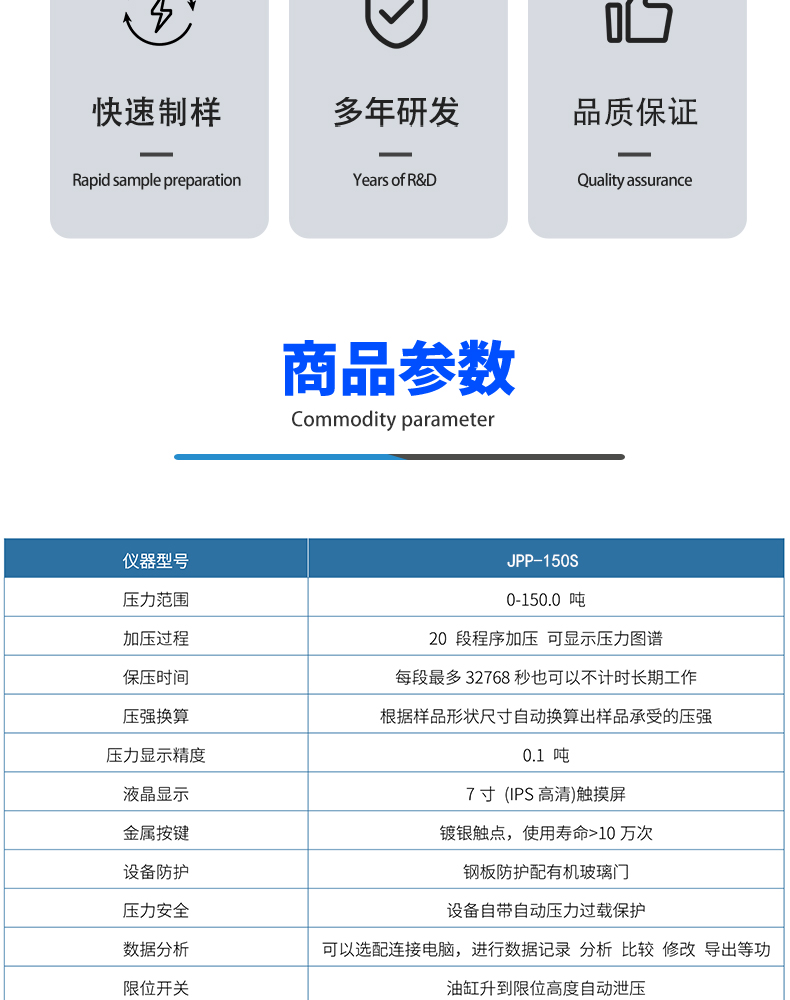 詳情頁_03.jpg