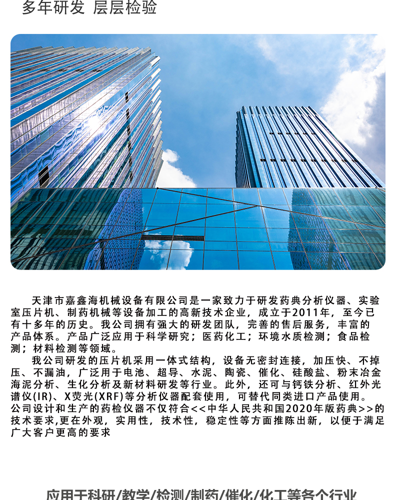 詳情頁_10.jpg