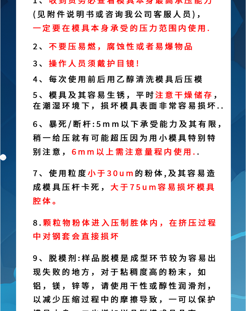 詳情頁_12.jpg
