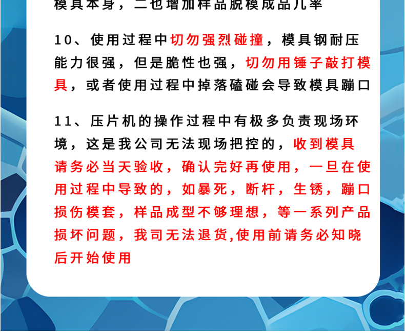 詳情頁_13.jpg