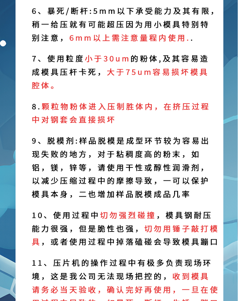 詳情頁(yè)_14.jpg