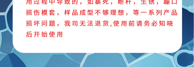 詳情頁(yè)_15.jpg