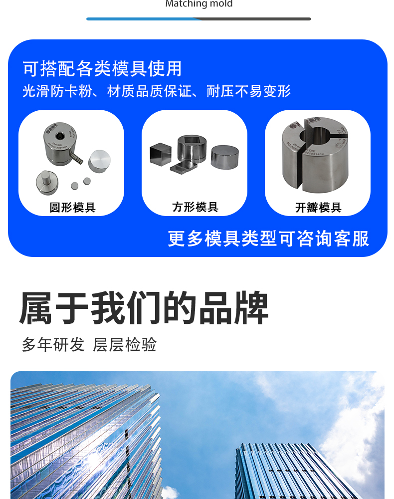 詳情頁(yè)_11.jpg