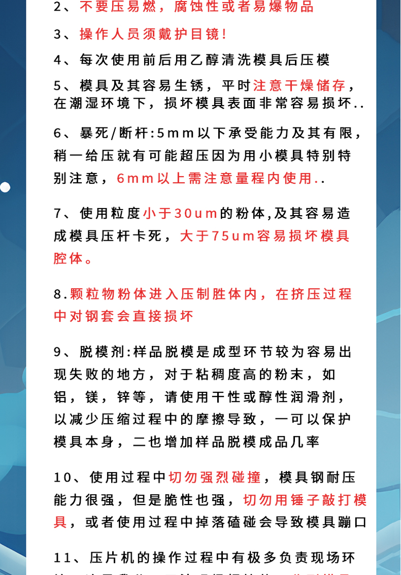 詳情頁(yè)_11.jpg