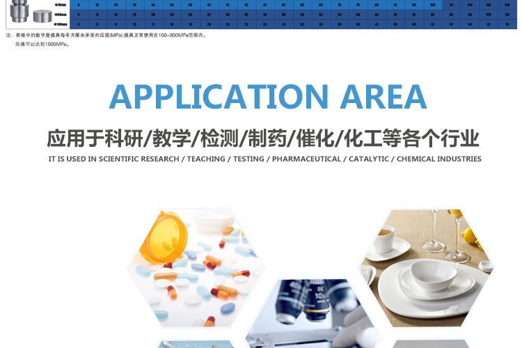 紅外加熱平板模具_11.jpg