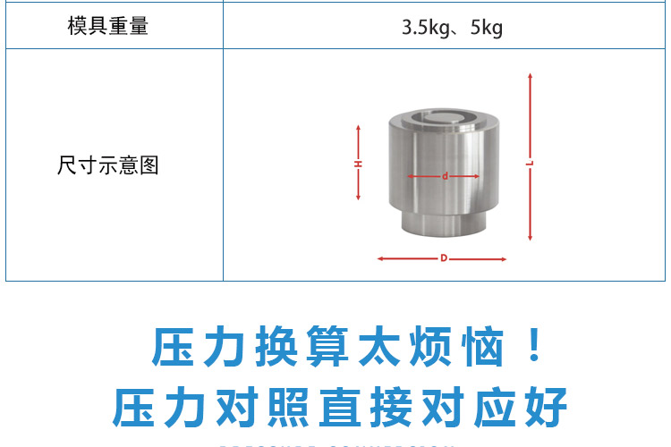 環形模具_04.jpg