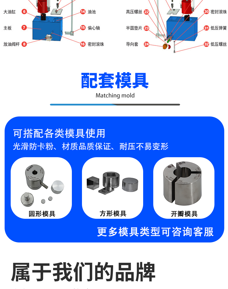 詳情頁_09.jpg