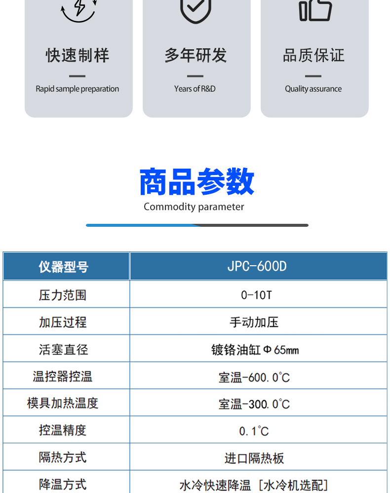 詳情頁_03.jpg