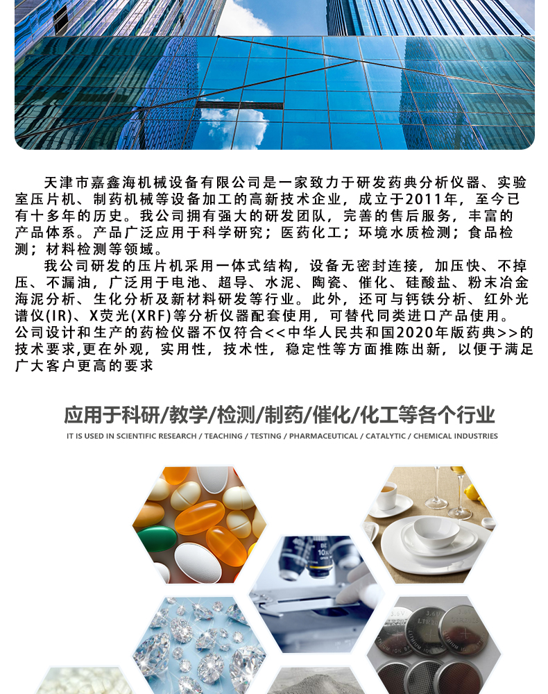 詳情頁(yè)_12.jpg