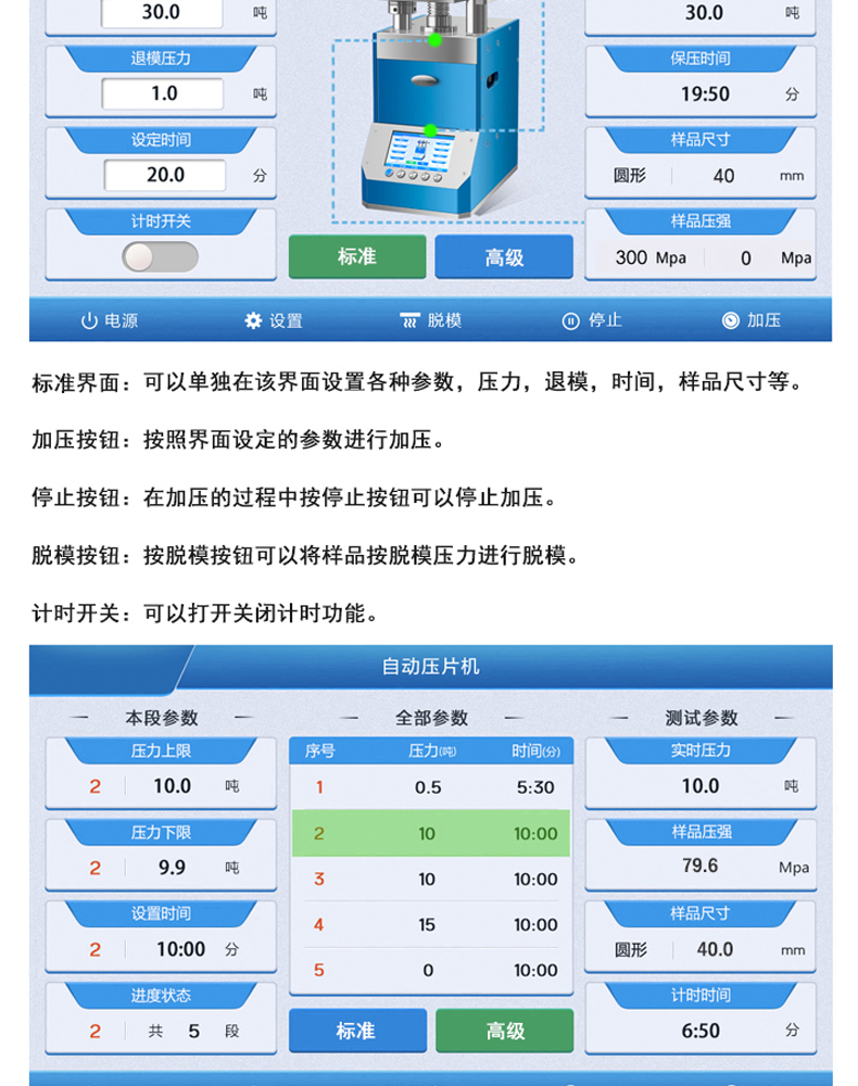 詳情頁(yè)_05.jpg