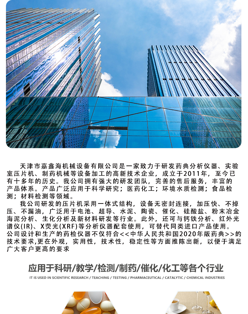 詳情頁_09.jpg