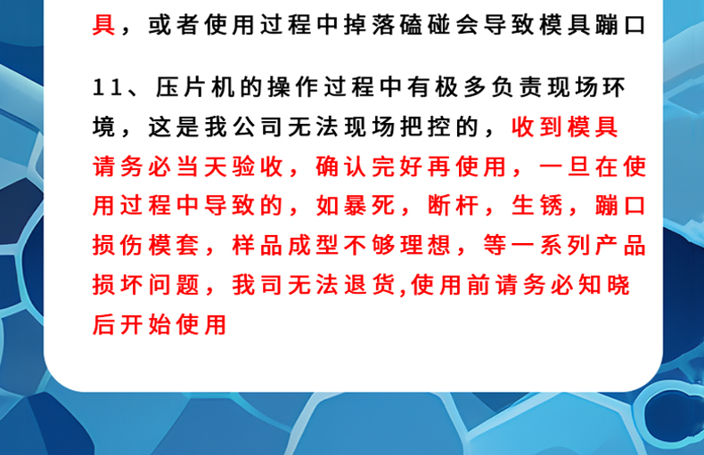 詳情頁_12.jpg