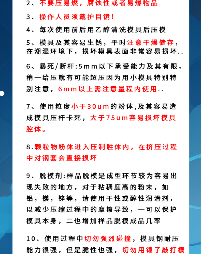 詳情頁_11.jpg