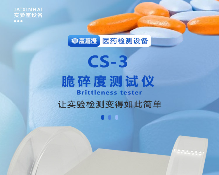 CS-3_01.jpg