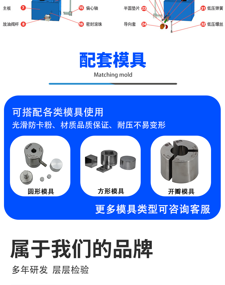 詳情頁_08.jpg